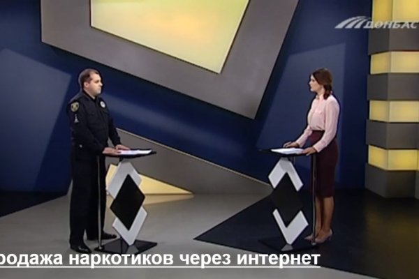 Магазин кракен в москве наркотики