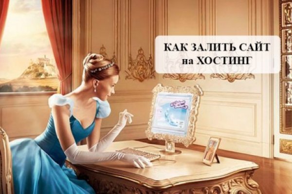 Кракена точка нет