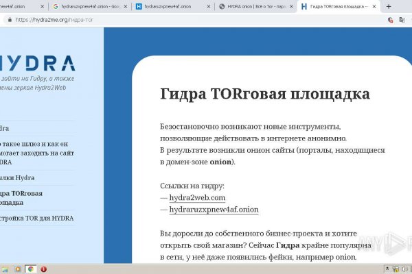 Как зарегистрироваться в кракен в россии