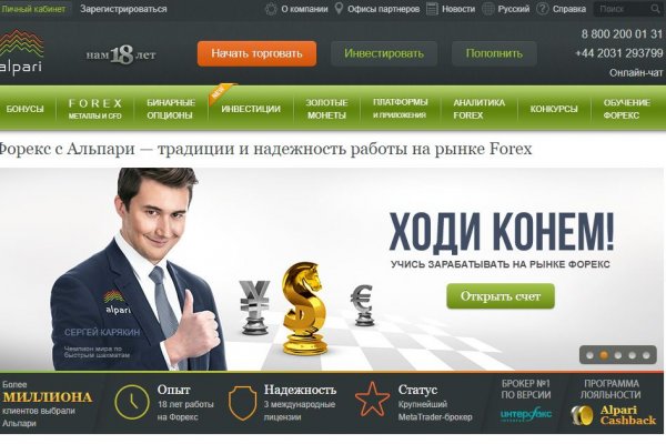 Кракен сайт работает