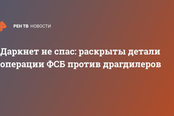 Кракен kr2web in маркетплейс ссылка