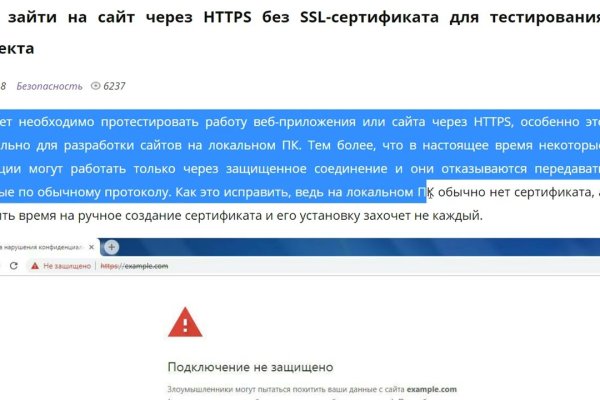 Кракен kr2web in сайт официальный