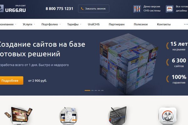 Кракен 2krnk