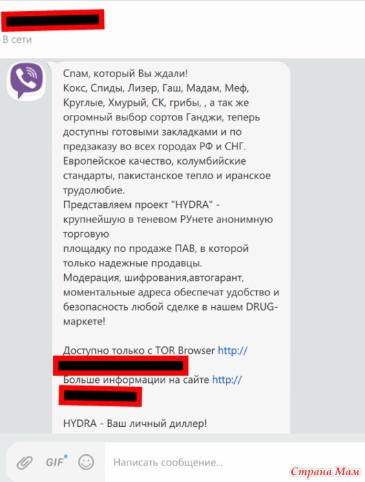 Магазин кракен дарк