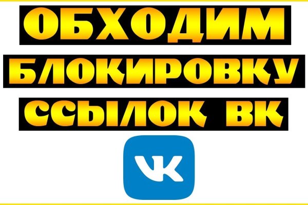 Кракен нет