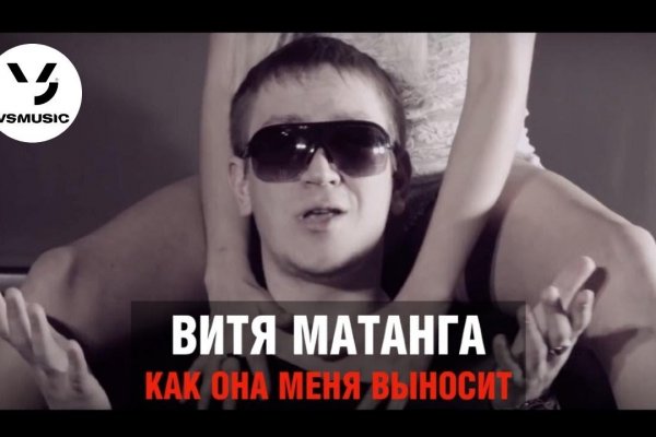 Кракен найдется все что это