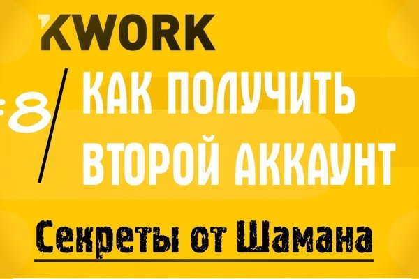 Ошибка на сервере кракен