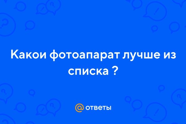 Пользователь не найден кракен даркнет