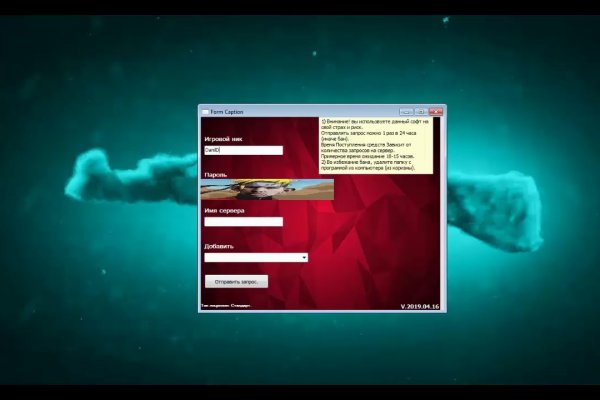 Кракен сайт kr2web in зеркало рабочее