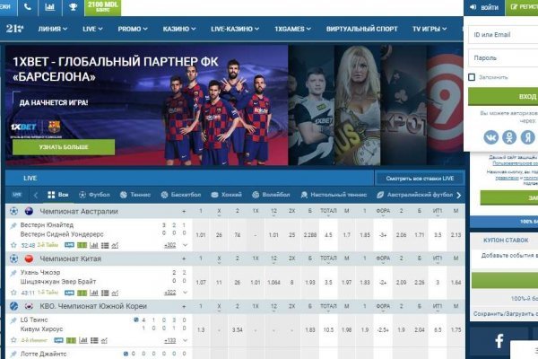 Kraken сайт даркнет