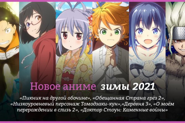 Сайт кракен онион