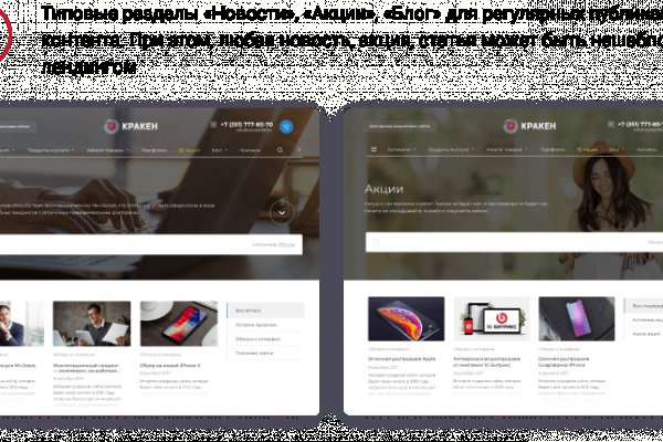 Кракен дарк сайт