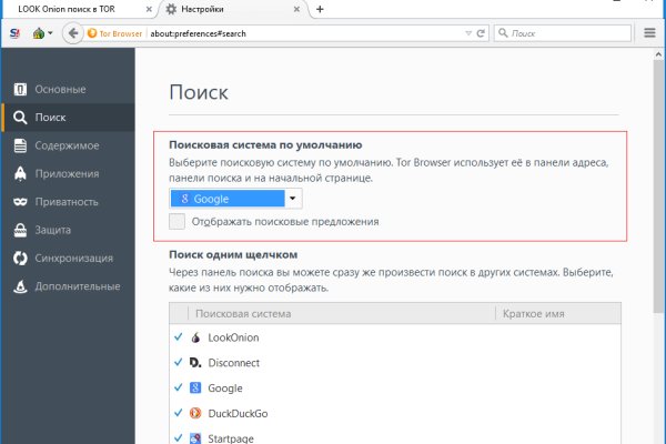 Кракен найдется все что это