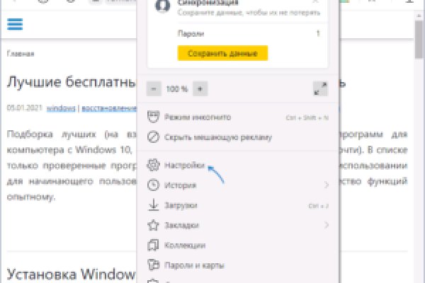 Кракен сайт 2krnk cc