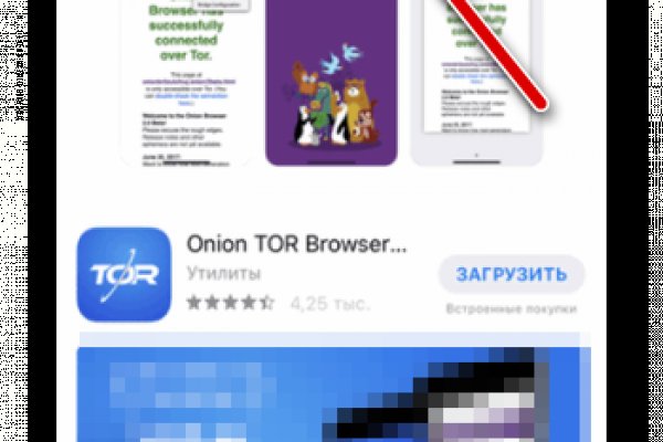 Регистрация на kraken com