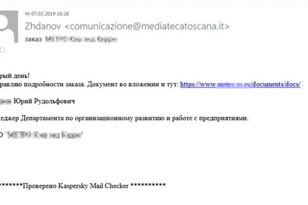 Кракен заблокировали