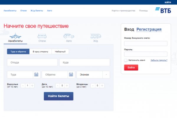 Сайт кракена в торе