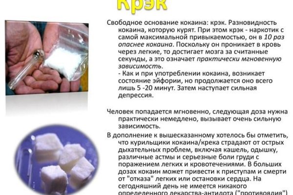 Кракен 18ат