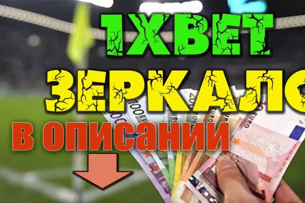 Кракен упал