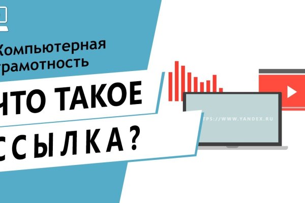Кракен kr2web in маркетплейс