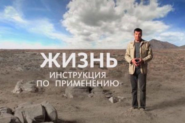 Кракен сайт 2krnk cc