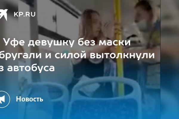Kraken ссылка зеркало krakentor site
