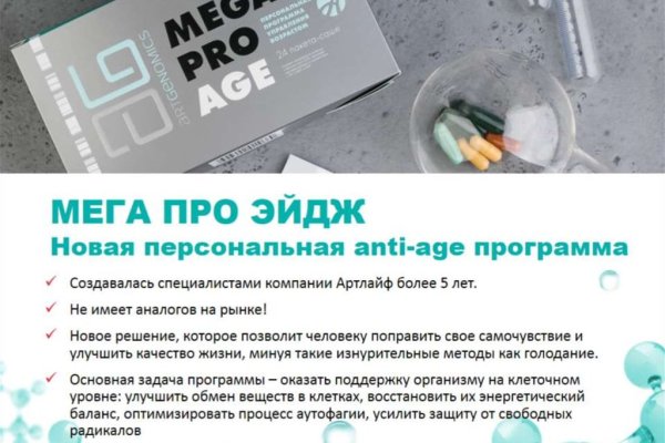 Как зайти на кракен даркнет