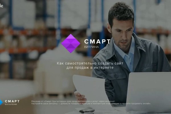 Как написать администрации даркнета кракен