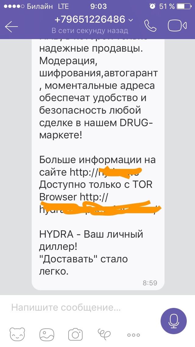 Наркосайт кракен