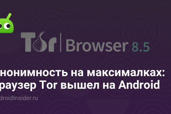 Kraken https