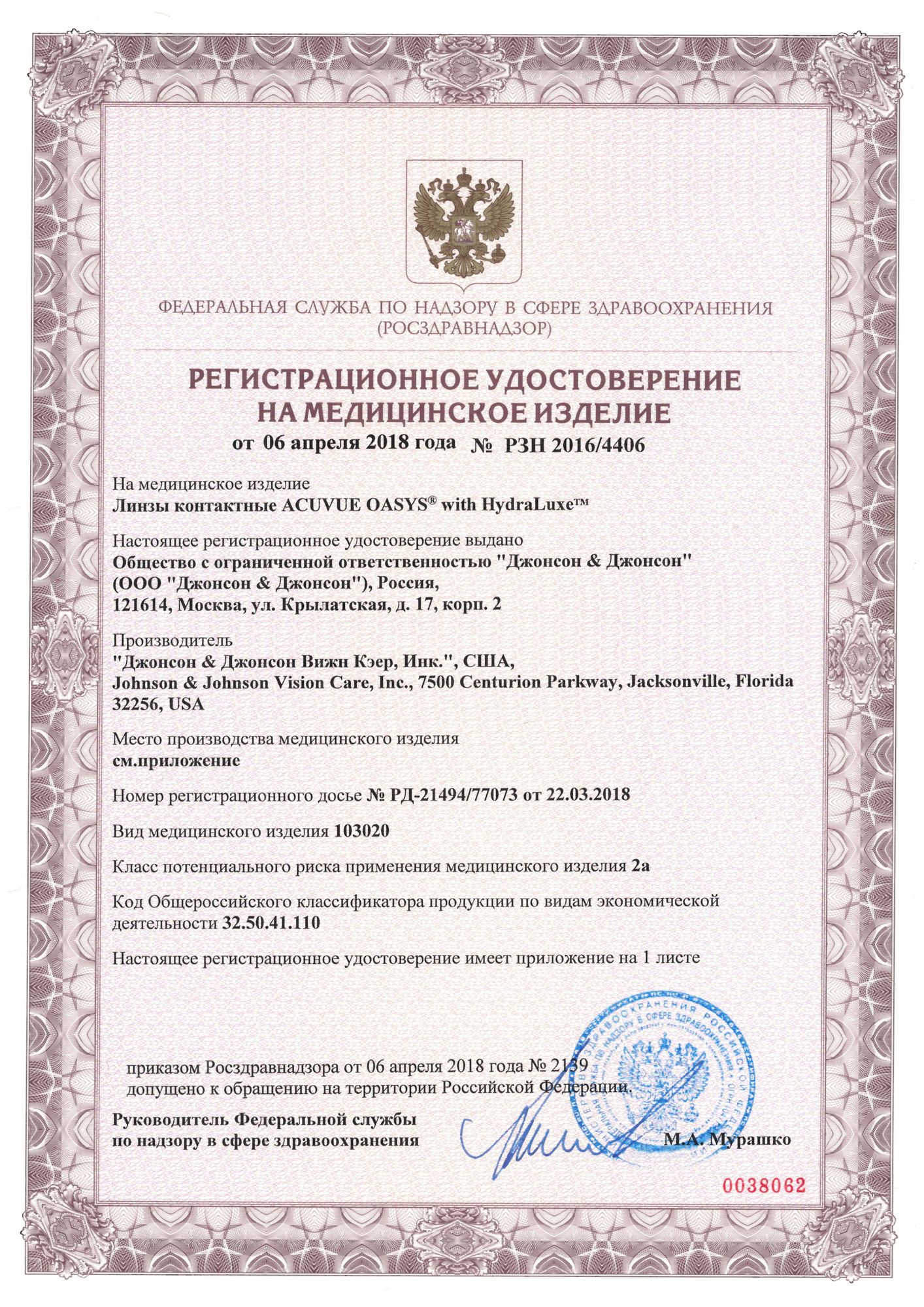 Кракена точка нет