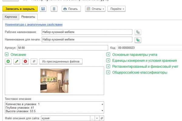 Кракен тор kr2web in