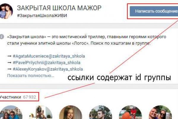 Kraken shop ссылка