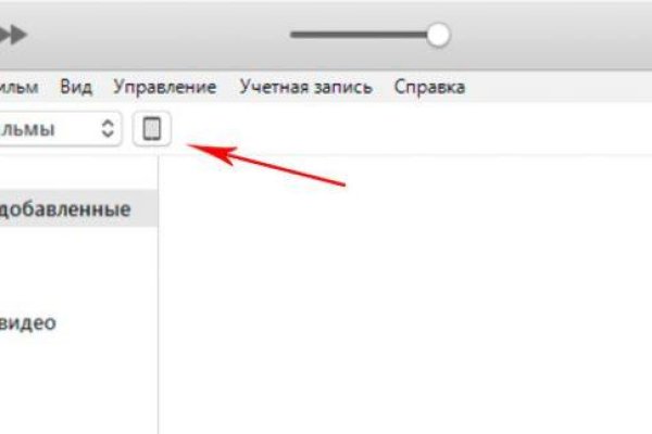 Кракен работает