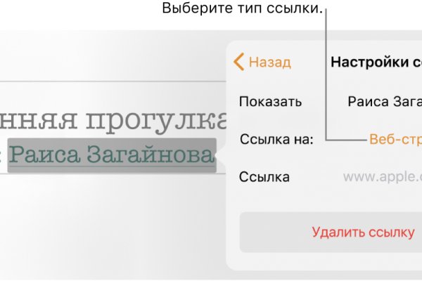 Кракен тор kr2web in