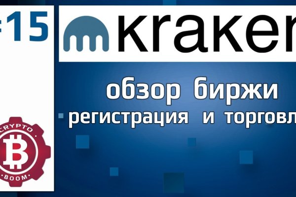 Kraken market ссылка