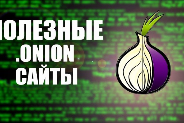 Как зайти на кракен тор