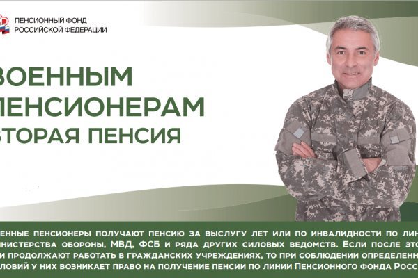 Ссылки в тор