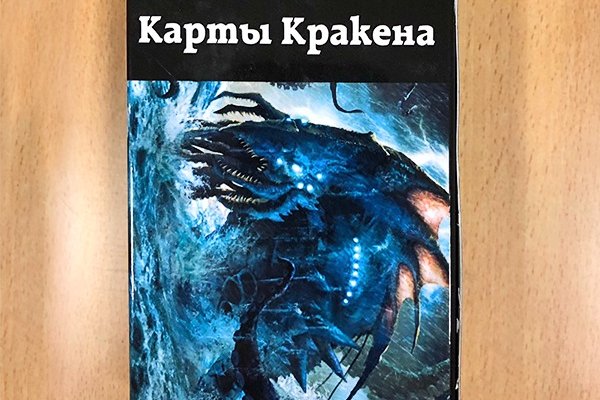 Как зайти на кракен через браузер