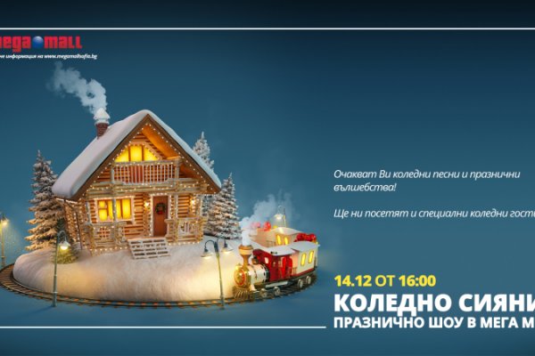 Кракен зеркало store