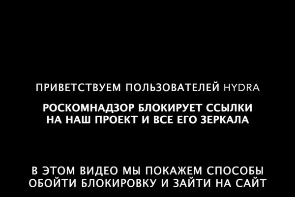 Как сделать заказ на кракен