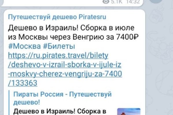 Ссылка на кракен krakens13 at
