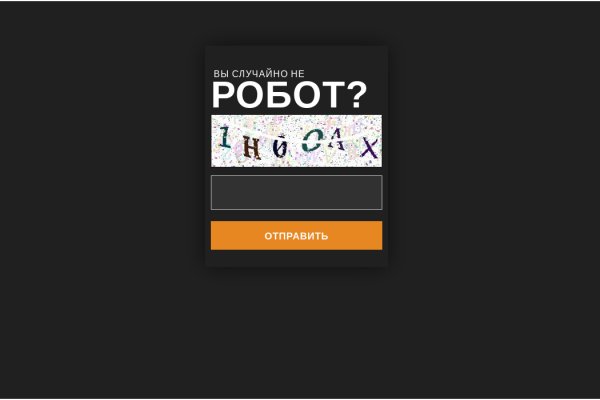 Актуальное зеркало kraken