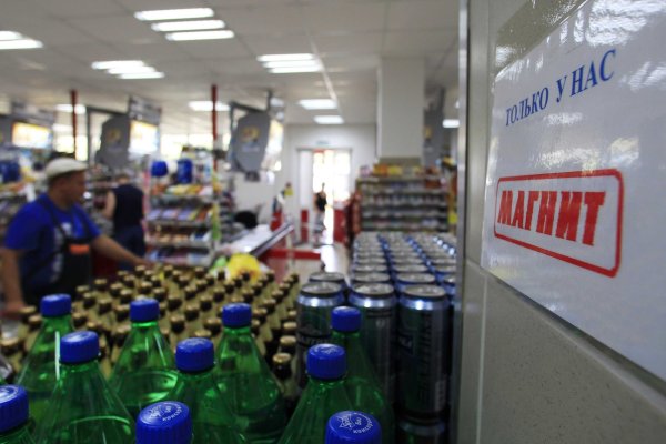 Кракен сайт store