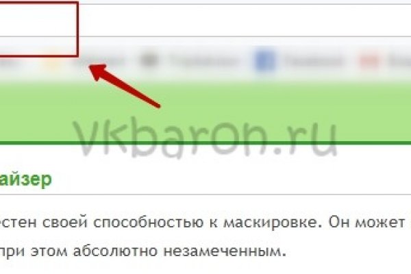 Актуальное зеркало на кракен