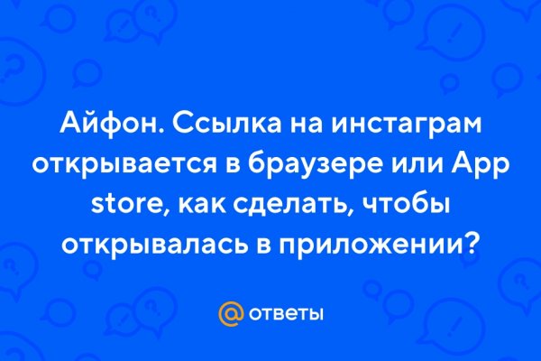Онион сайты