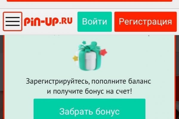 Как отличить оригинальный сайт кракена