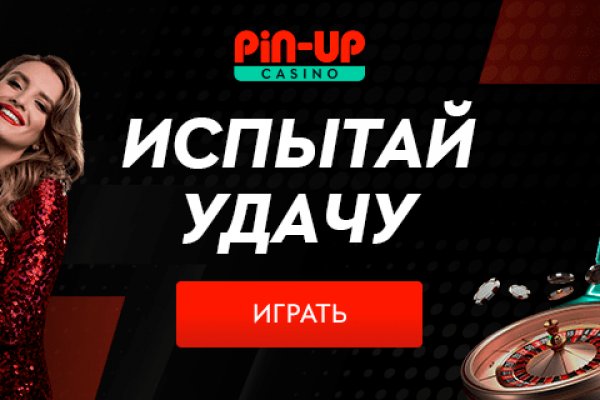 Знают ли власти про маркетплейс кракен