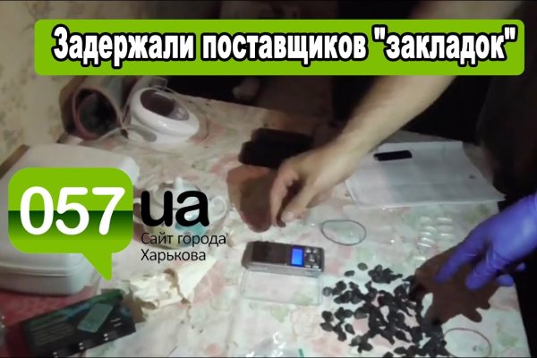 Как отличить оригинальный сайт кракена